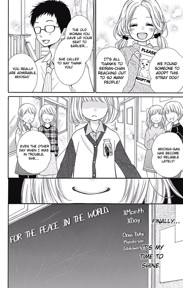 Read Zekkyou Gakkyuu EN Manga Online