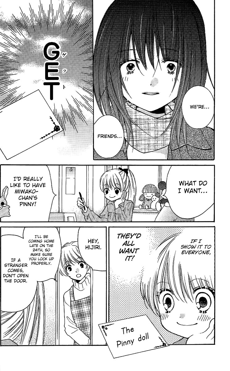 Read Zekkyou Gakkyuu EN Manga Online
