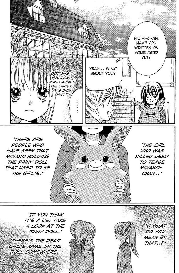 Read Zekkyou Gakkyuu EN Manga Online