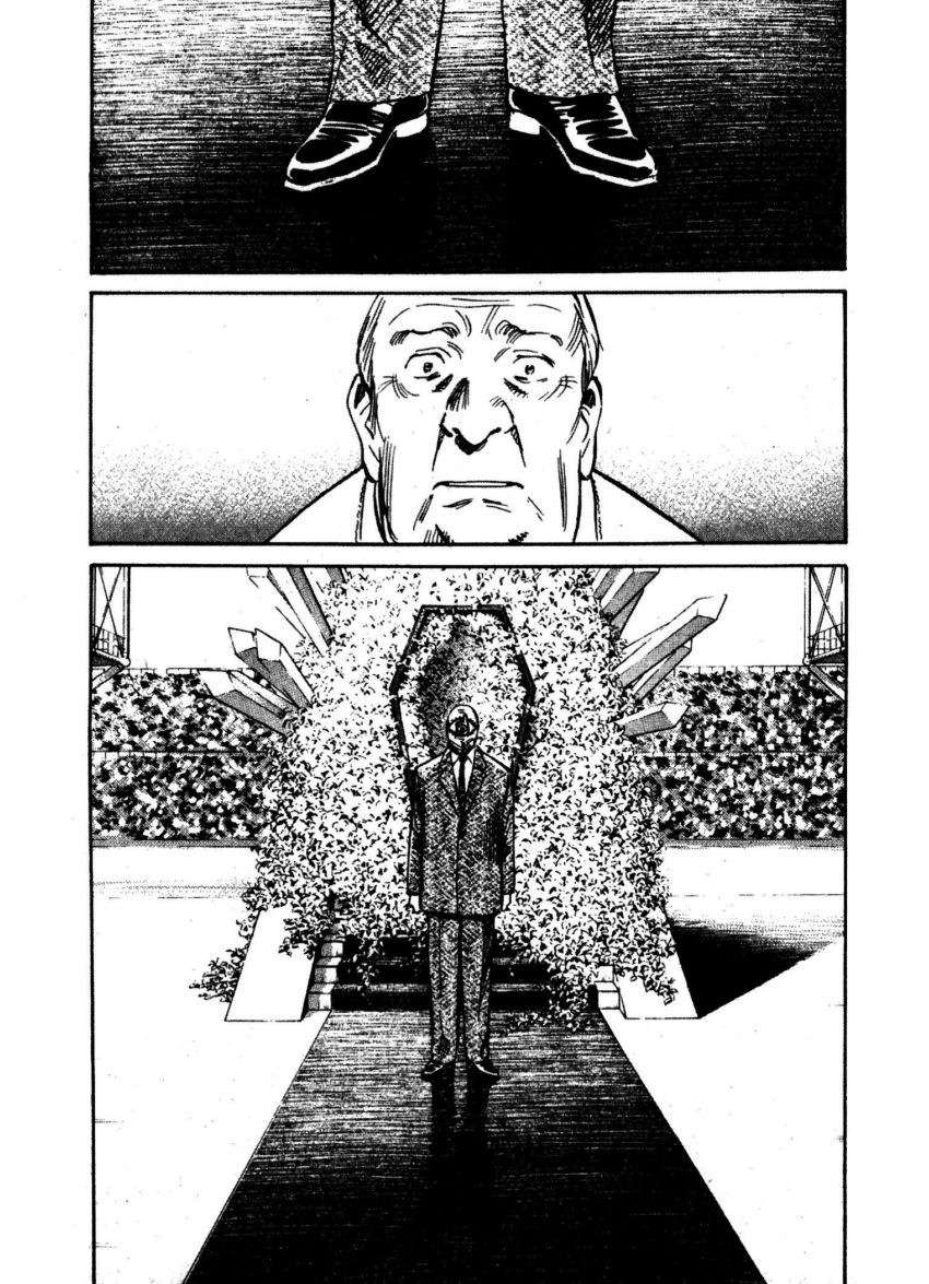 Read 20th Century Boys ES Manga Online