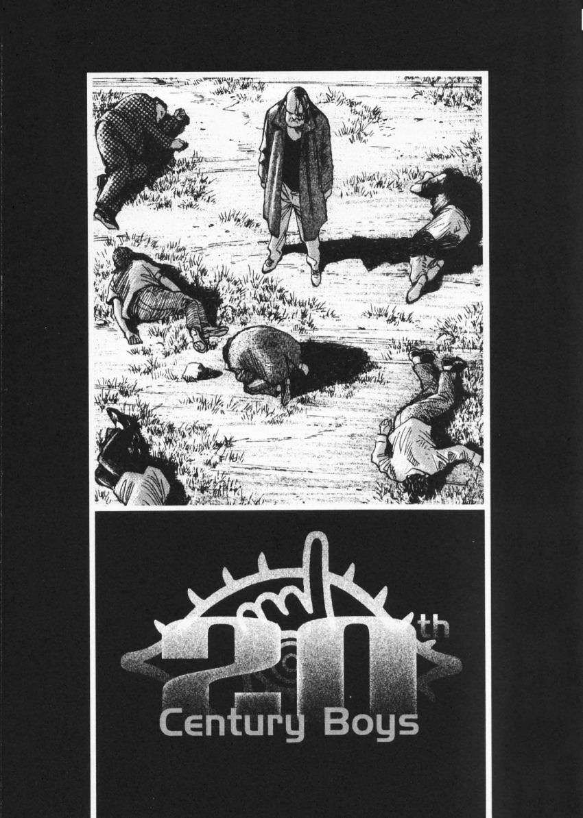Read 20th Century Boys ES Manga Online