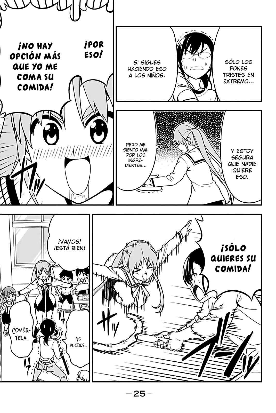 Read Aho Girl ES Manga Online