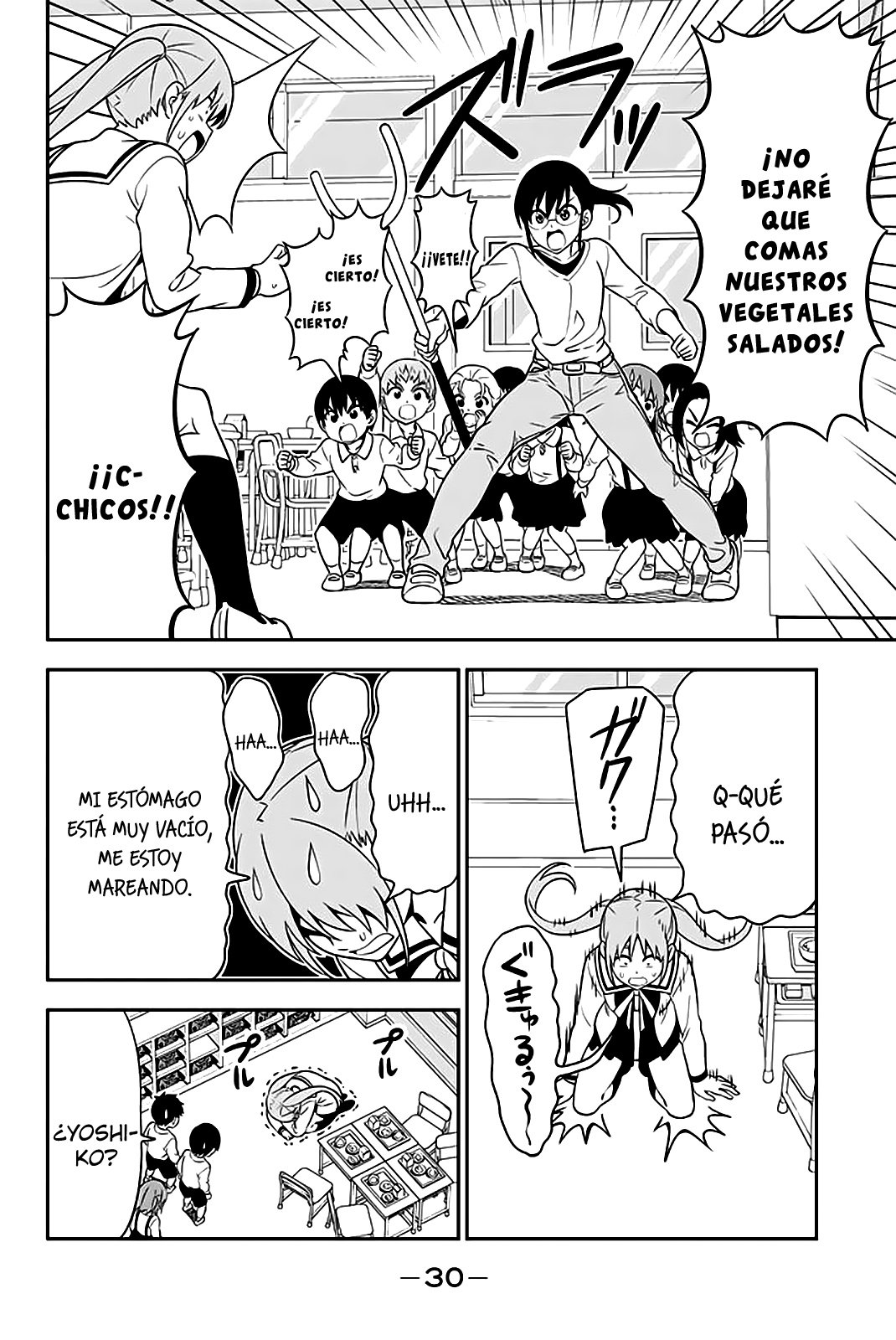 Read Aho Girl ES Manga Online