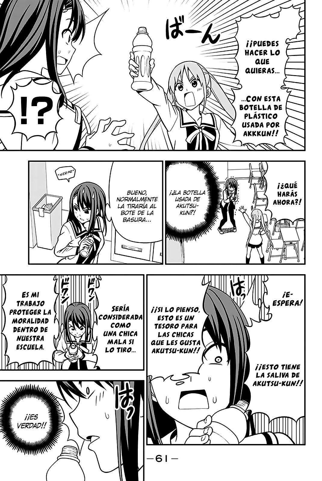 Read Aho Girl ES Manga Online