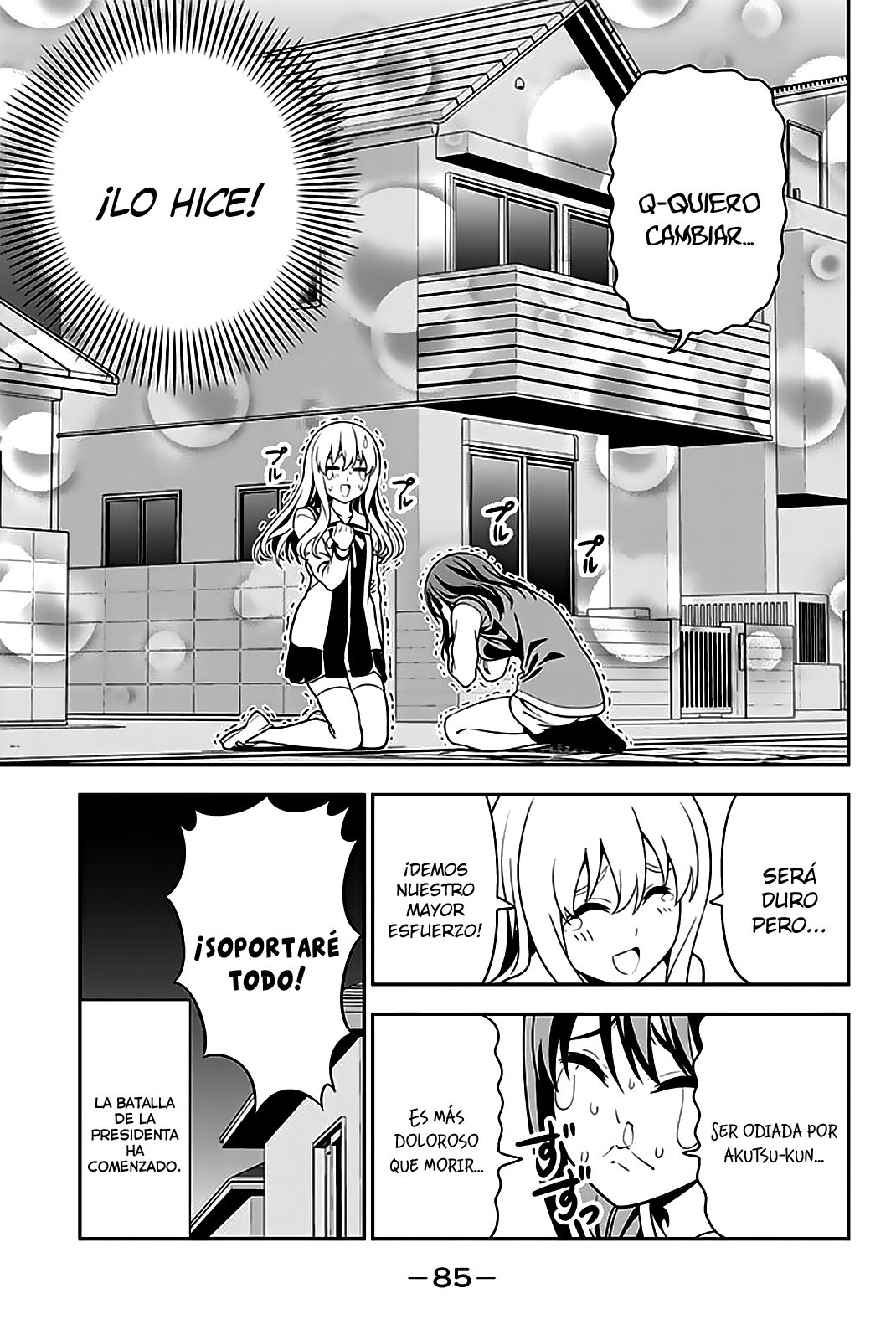 Read Aho Girl ES Manga Online