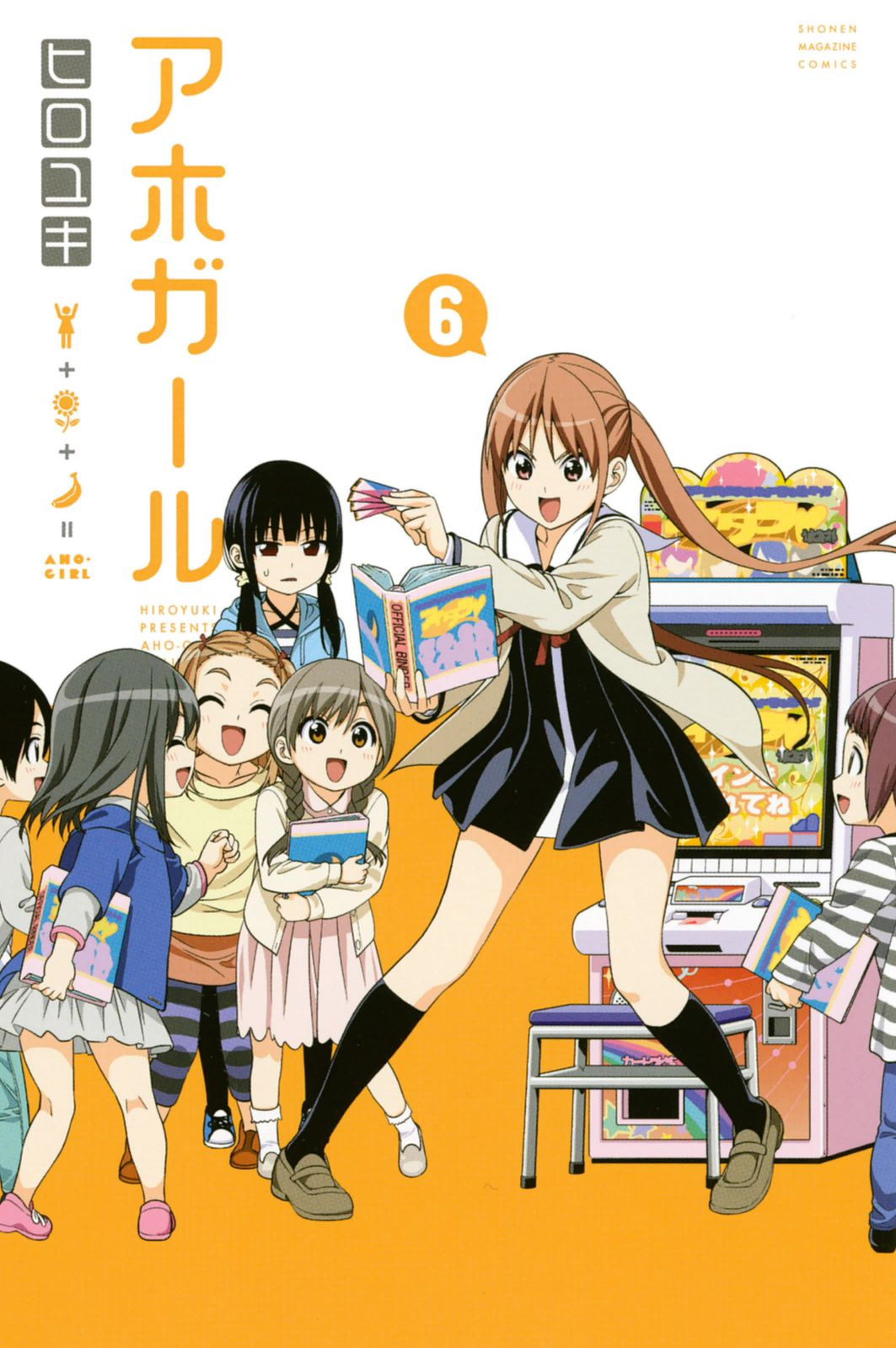 Read Aho Girl ES Manga Online