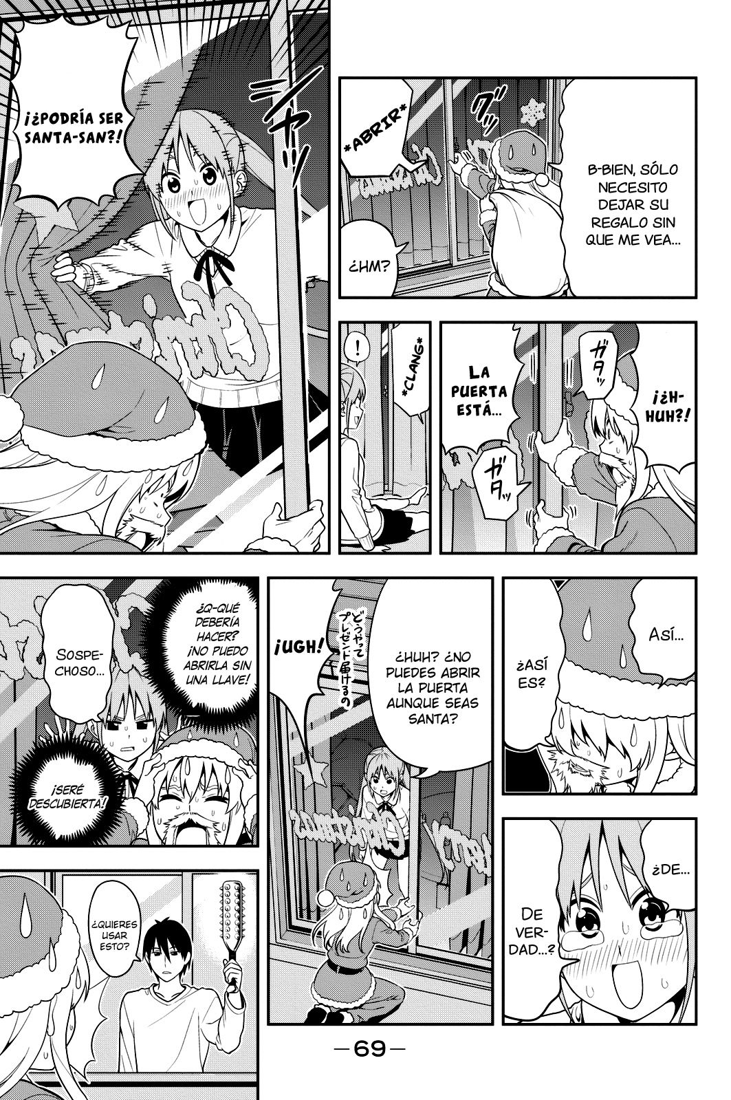 Read Aho Girl ES Manga Online