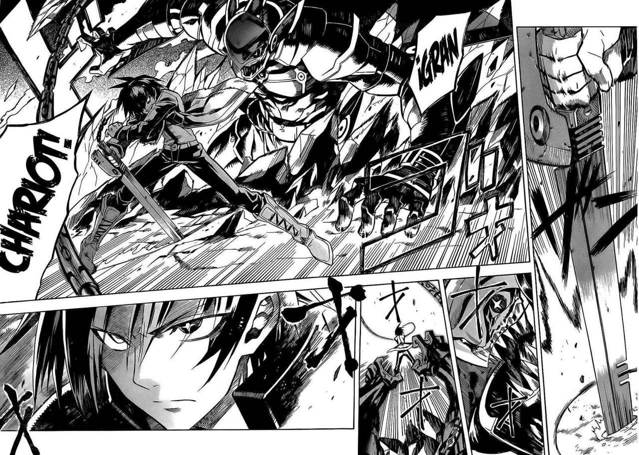 Read Akame ga Kill! ES Manga Online