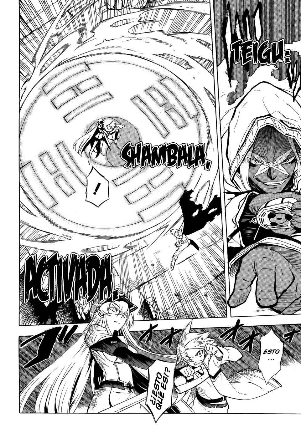 Read Akame ga Kill! ES Manga Online