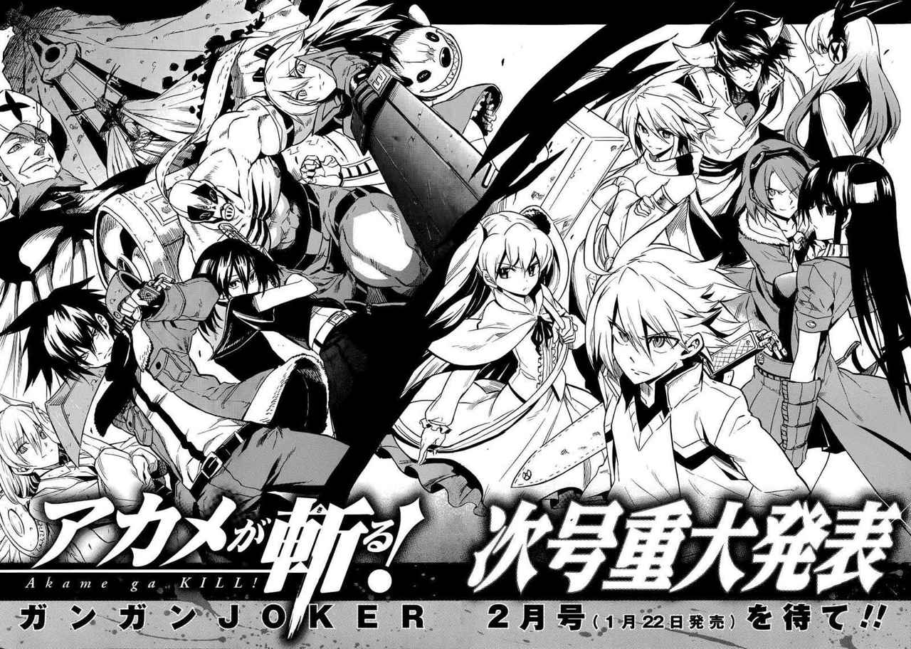 Read Akame ga Kill! ES Manga Online