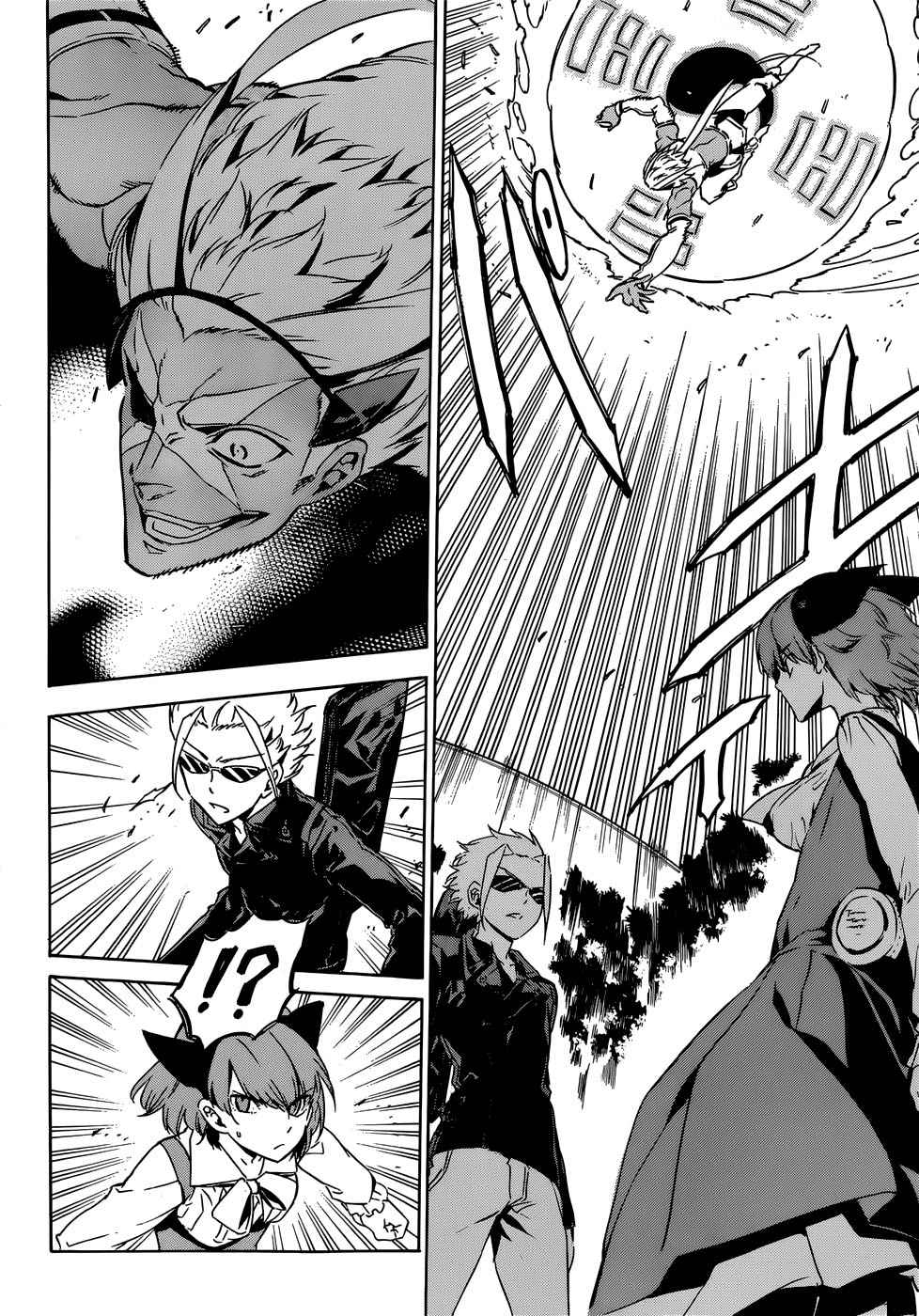 Read Akame ga Kill! ES Manga Online