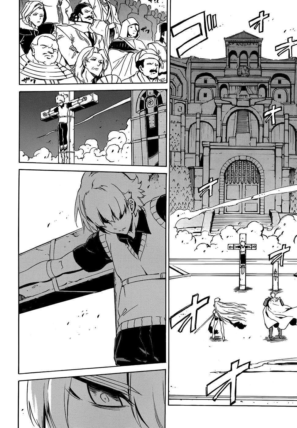 Read Akame ga Kill! ES Manga Online