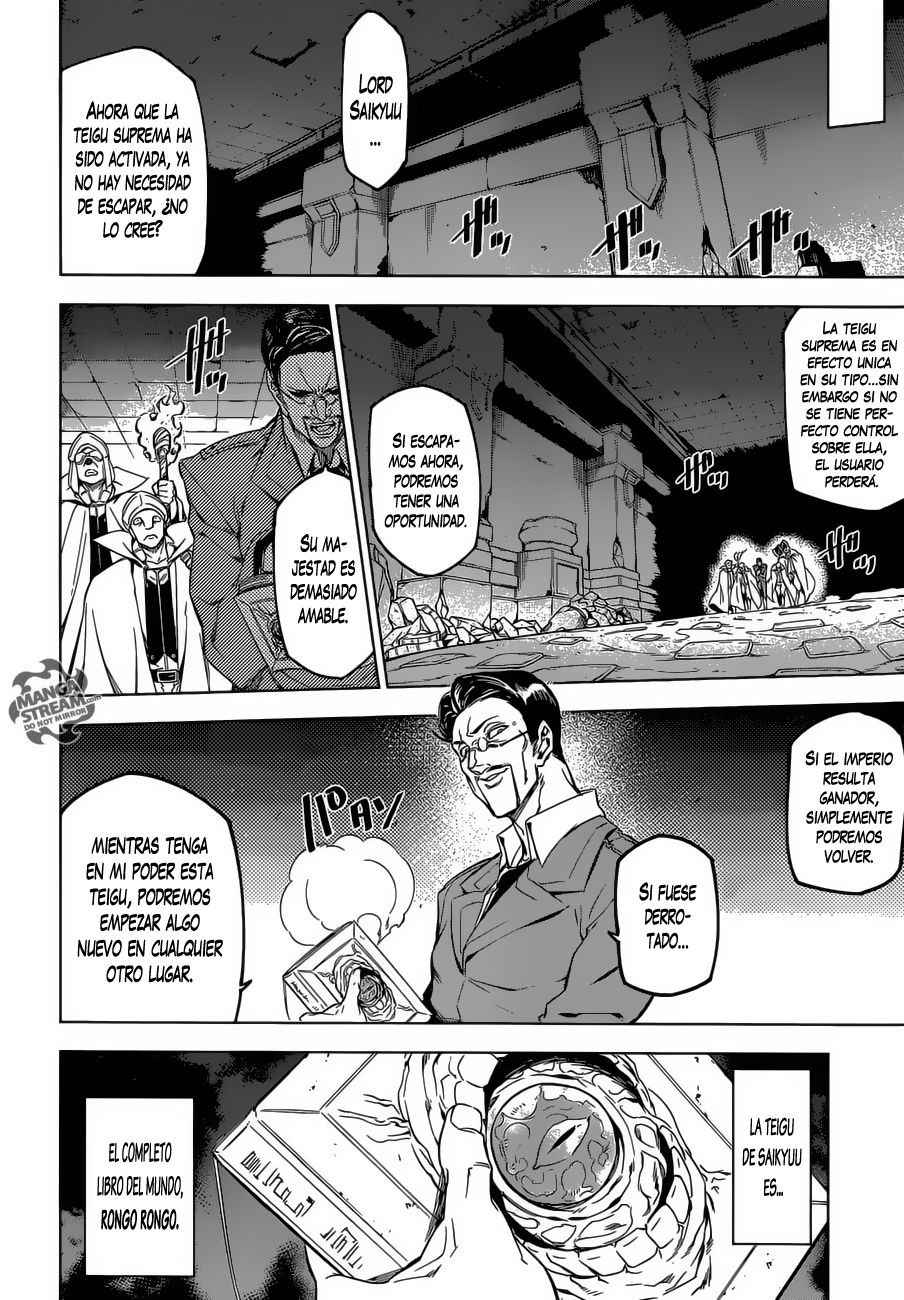 Read Akame ga Kill! ES Manga Online