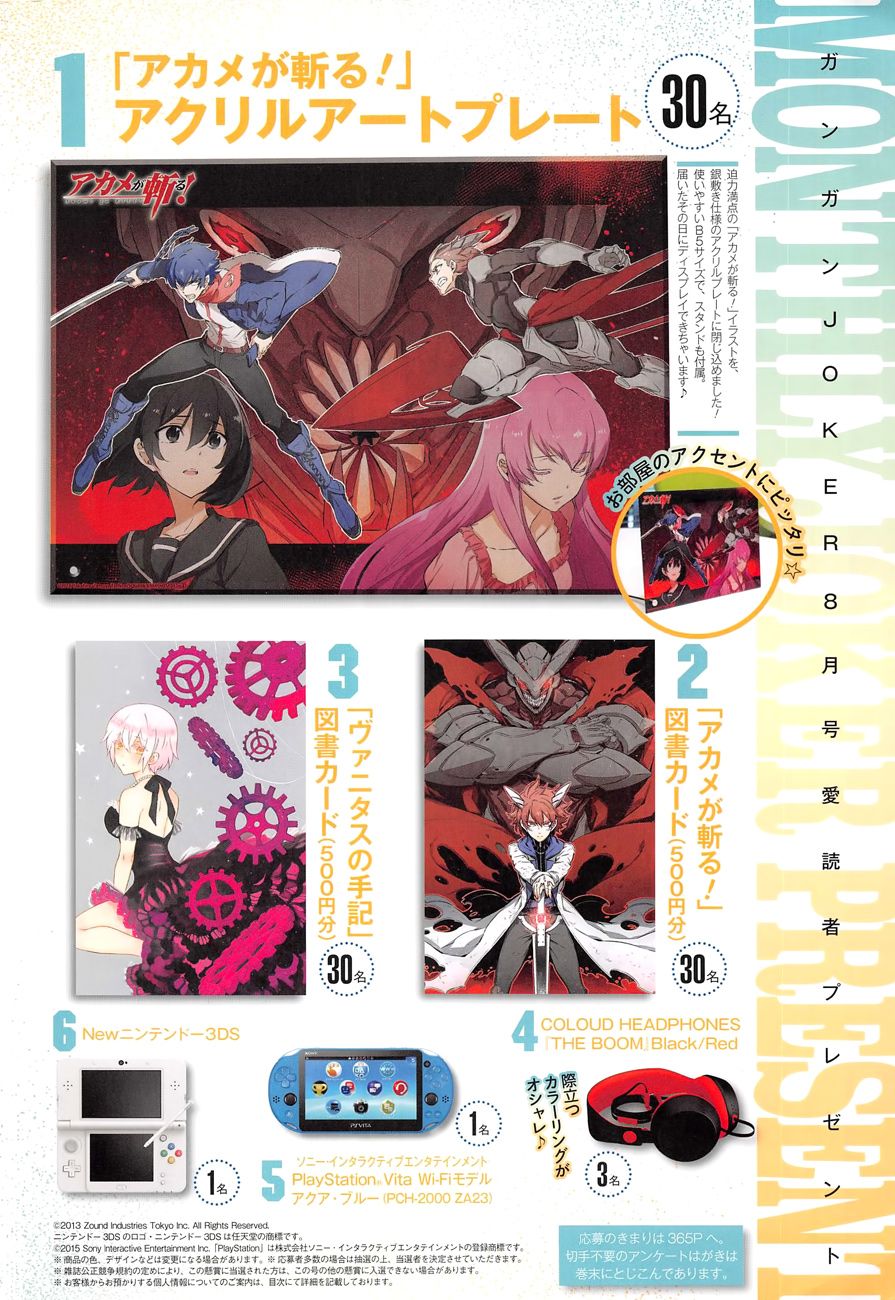 Read Akame ga Kill! ES Manga Online