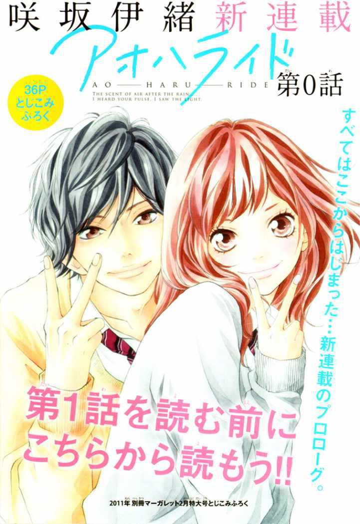 Read Ao Haru Ride ES Manga Online