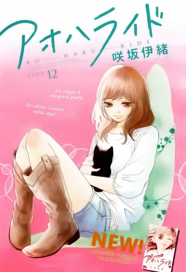 Read Ao Haru Ride ES Manga Online