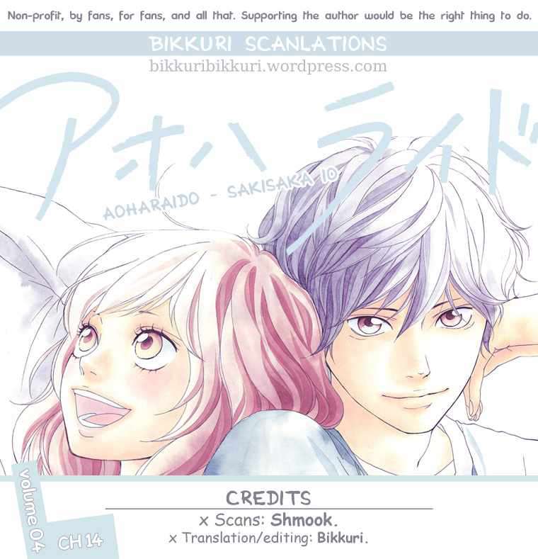 Read Ao Haru Ride ES Manga Online