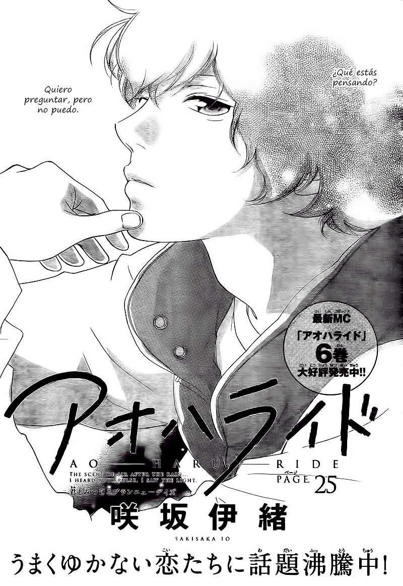 Read Ao Haru Ride ES Manga Online