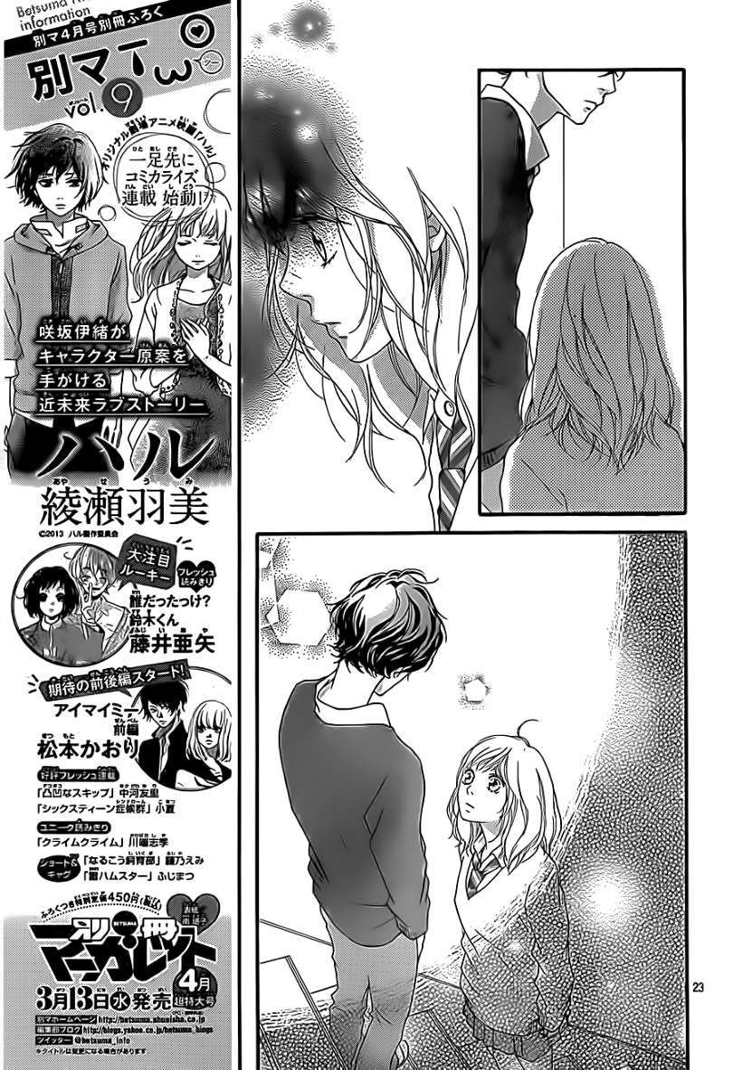 Read Ao Haru Ride ES Manga Online