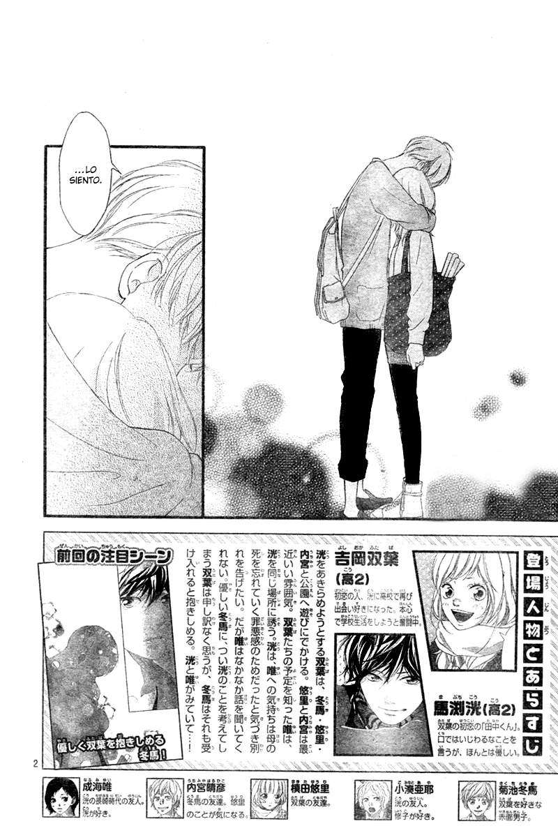 Read Ao Haru Ride ES Manga Online