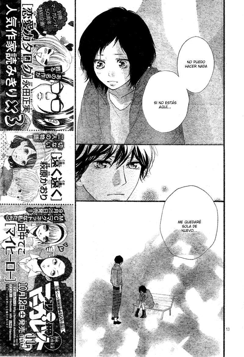 Read Ao Haru Ride ES Manga Online