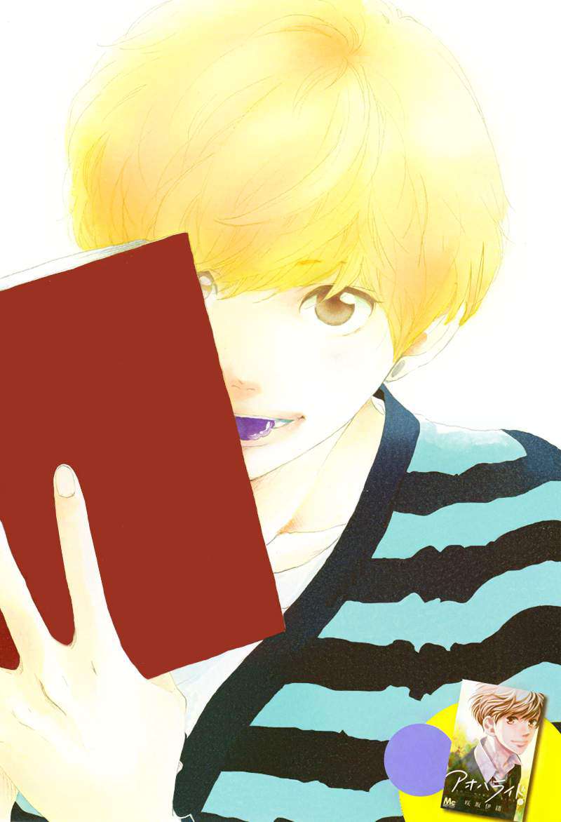 Read Ao Haru Ride ES Manga Online