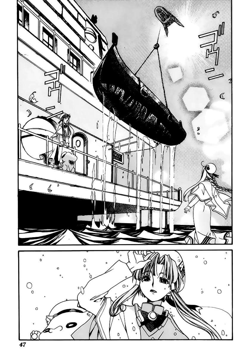 Read Aria ES Manga Online