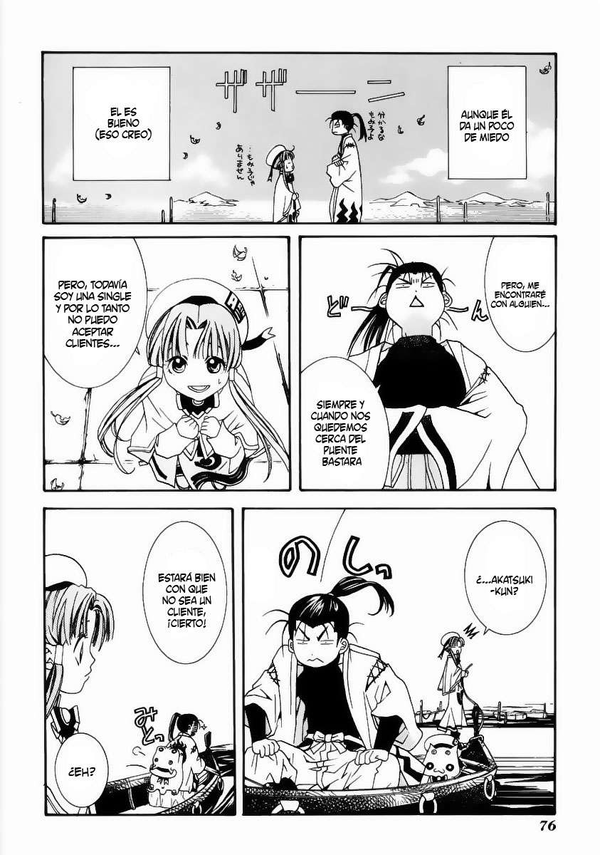 Read Aria ES Manga Online