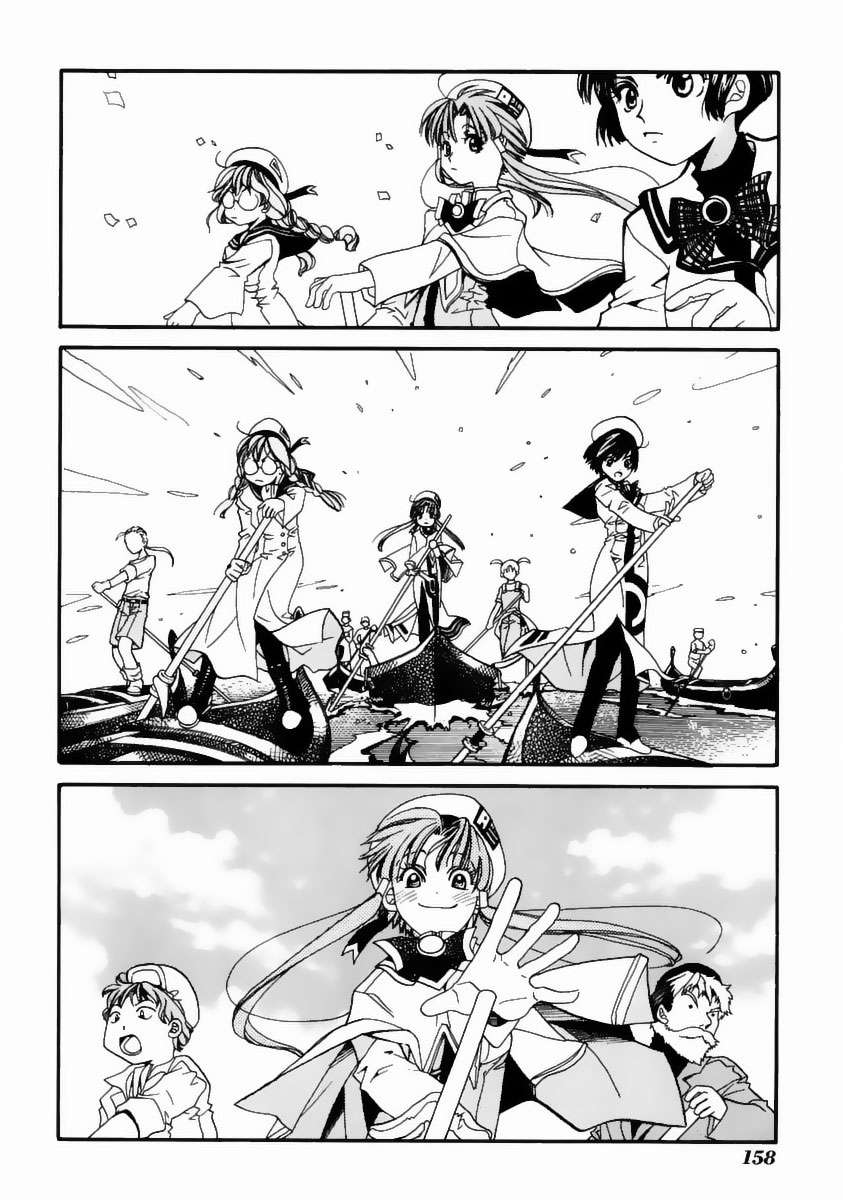 Read Aria ES Manga Online