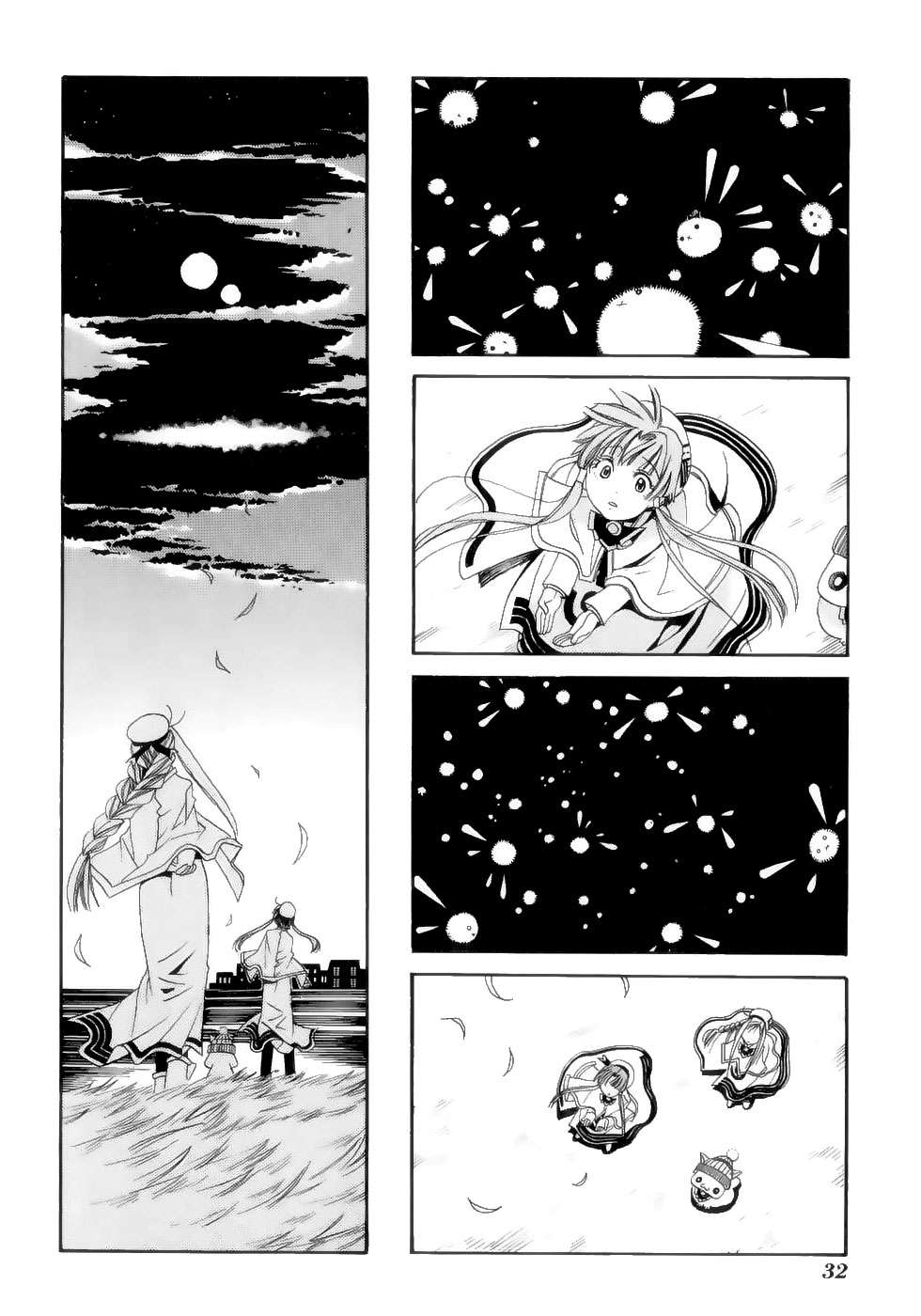 Read Aria ES Manga Online