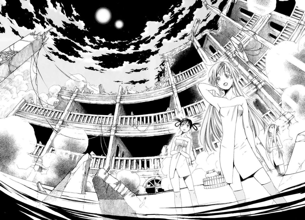 Read Aria ES Manga Online