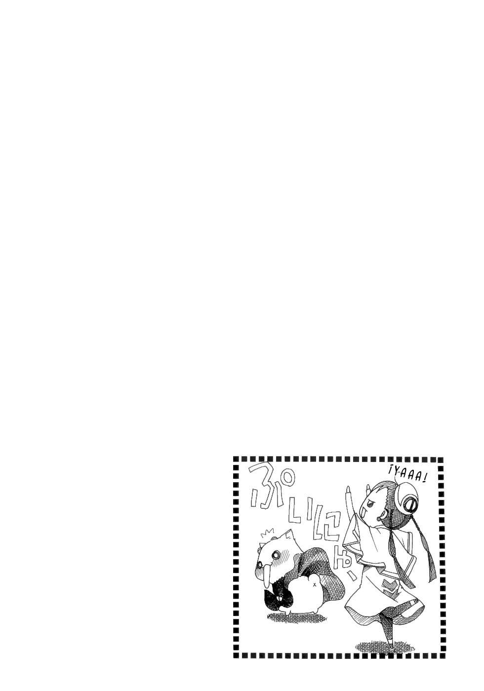 Read Aria ES Manga Online