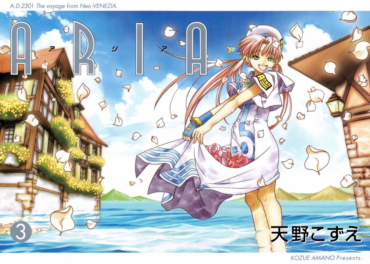 Read Aria ES Manga Online