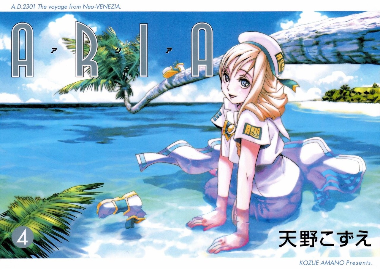 Read Aria ES Manga Online