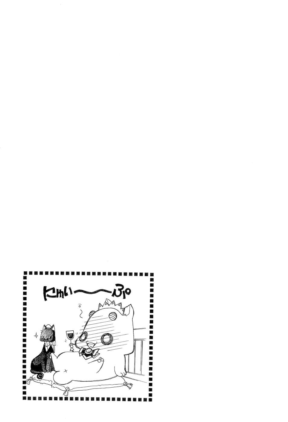 Read Aria ES Manga Online