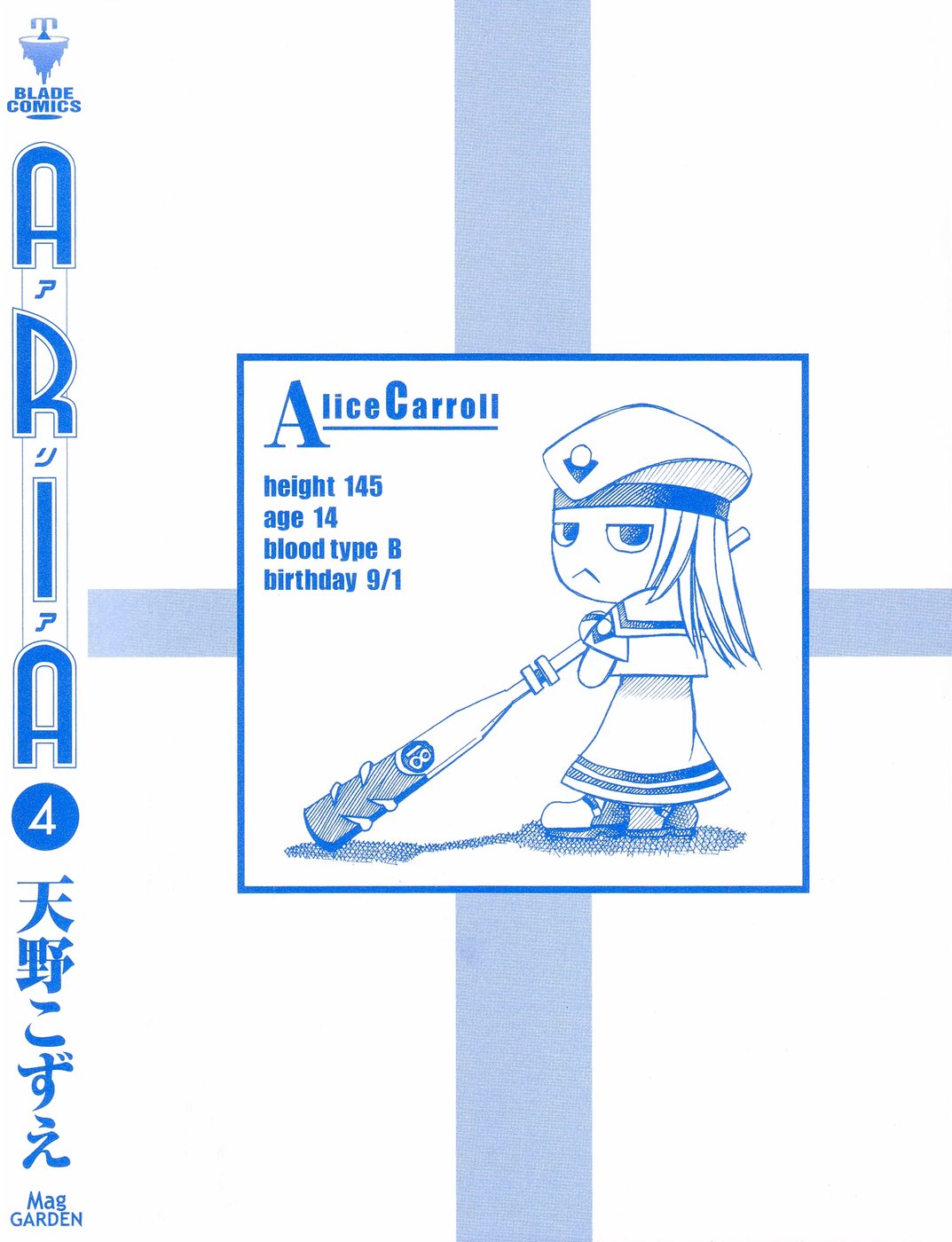Read Aria ES Manga Online