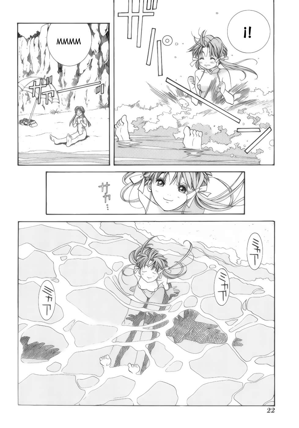 Read Aria ES Manga Online