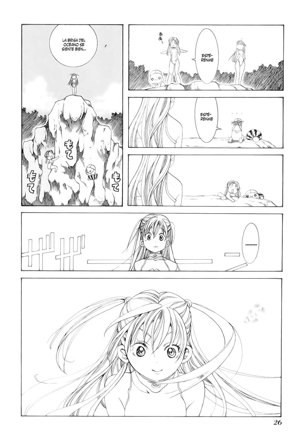 Read Aria ES Manga Online