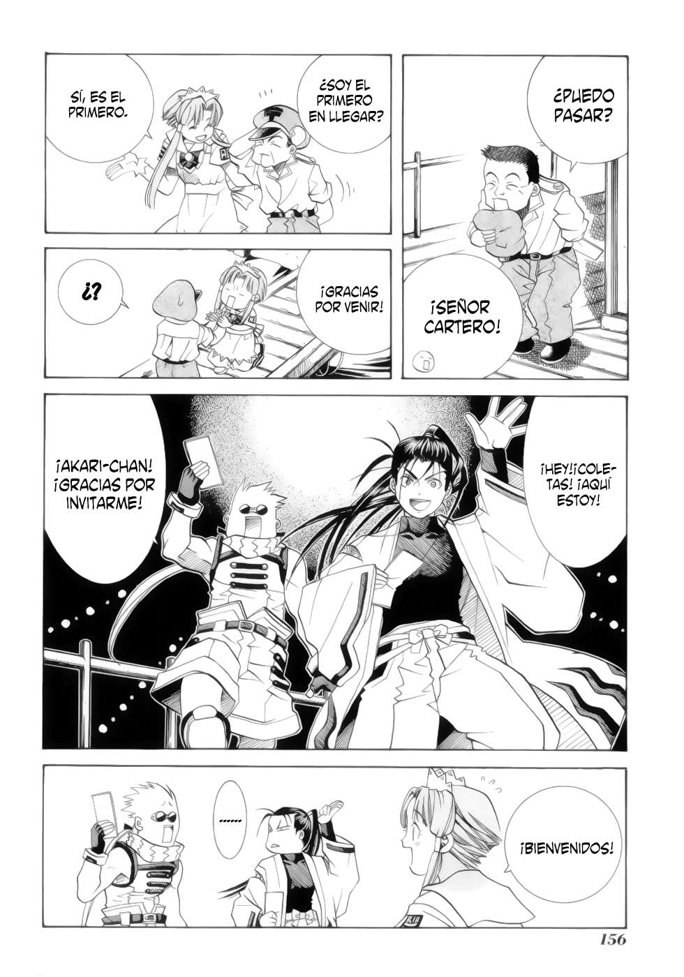 Read Aria ES Manga Online