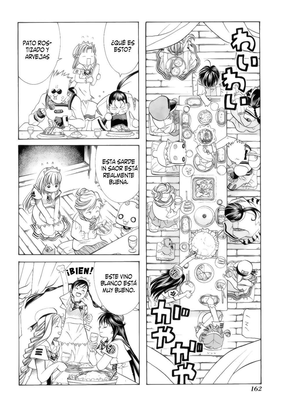 Read Aria ES Manga Online