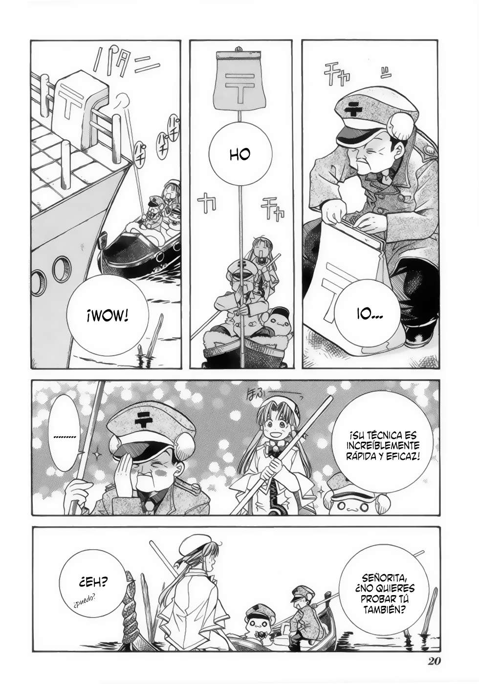 Read Aria ES Manga Online