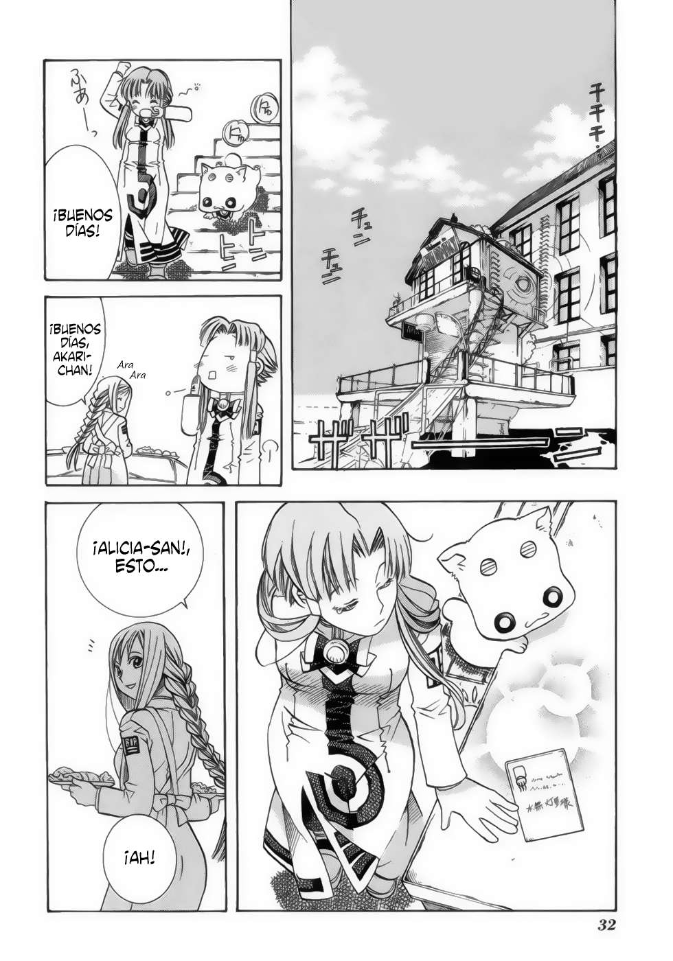 Read Aria ES Manga Online