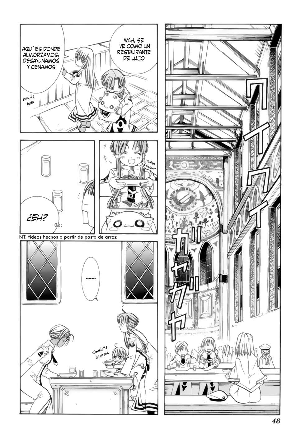 Read Aria ES Manga Online