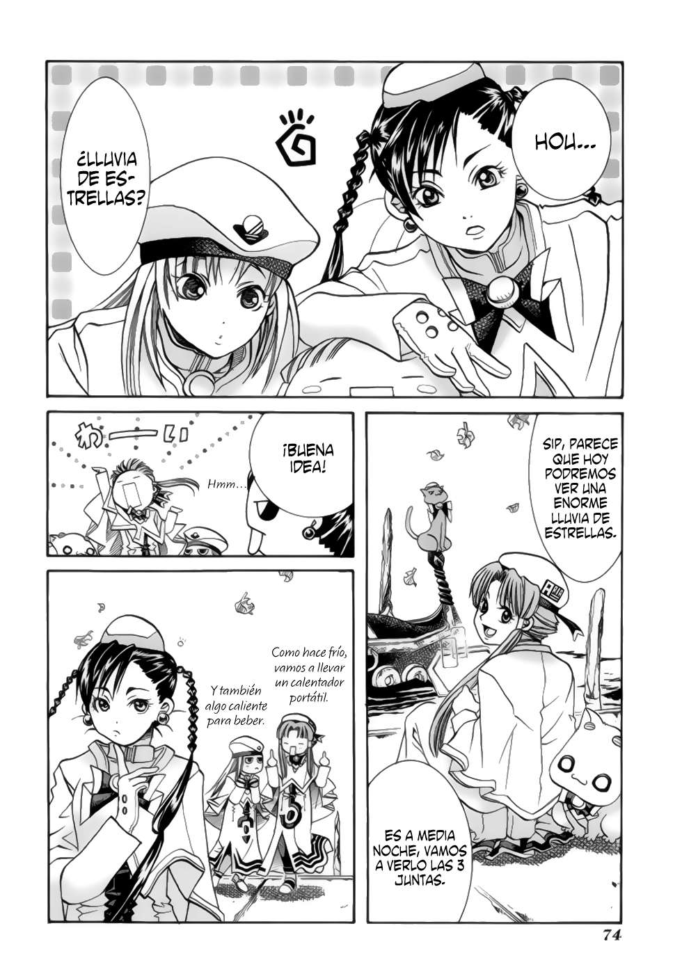 Read Aria ES Manga Online