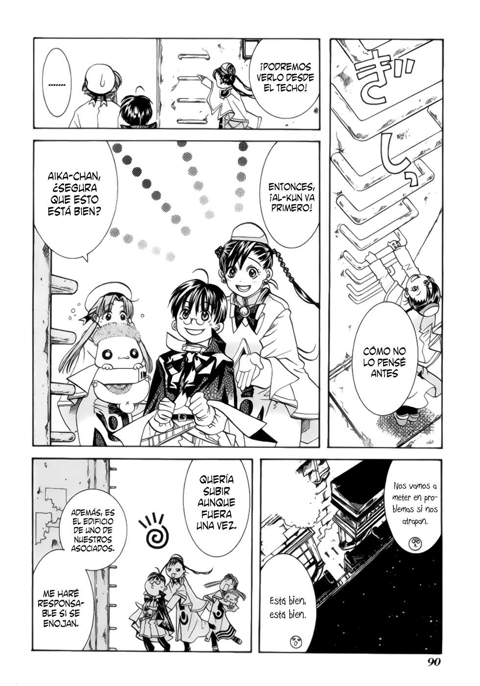 Read Aria ES Manga Online