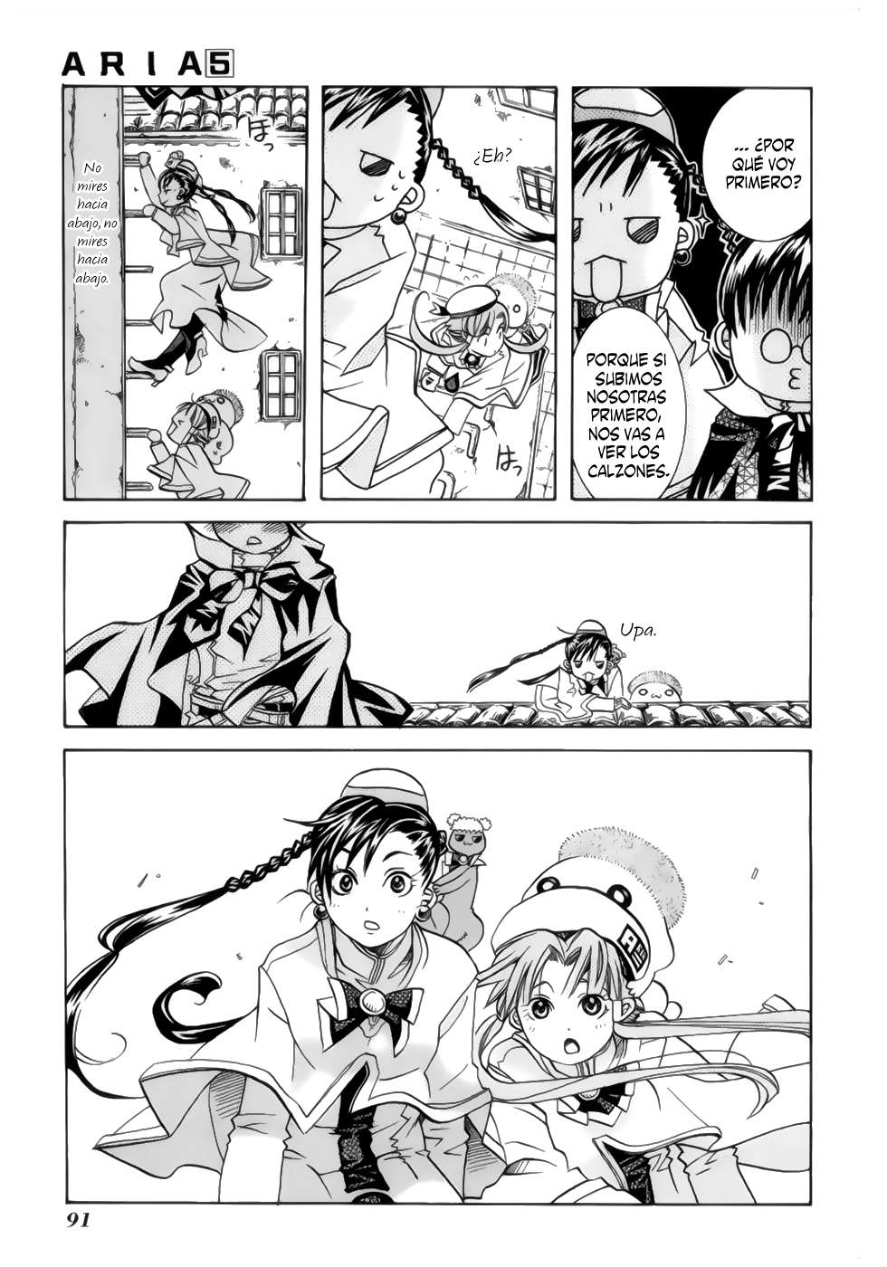 Read Aria ES Manga Online