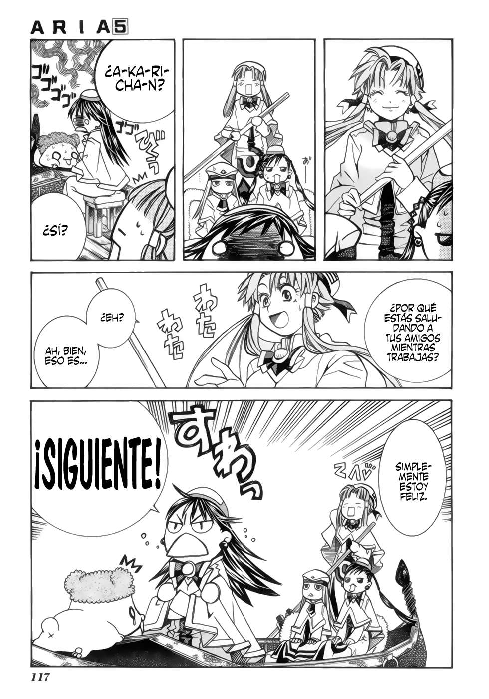 Read Aria ES Manga Online