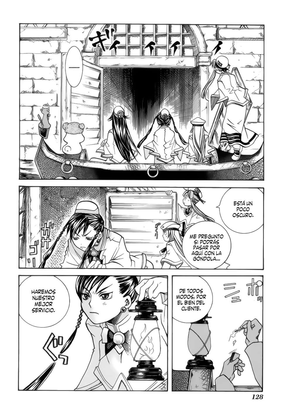 Read Aria ES Manga Online