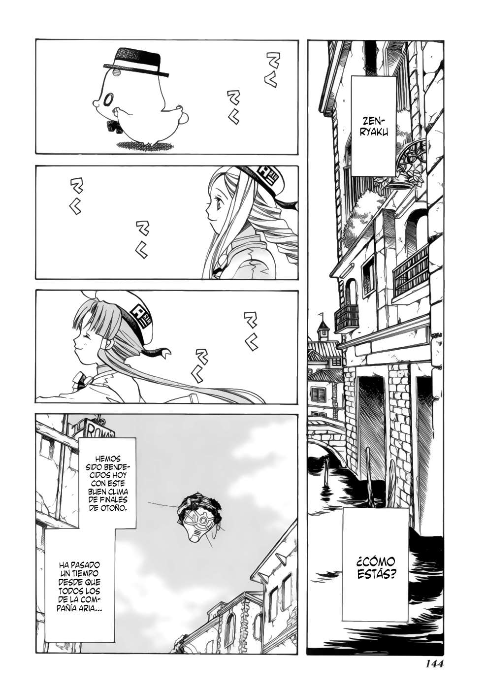 Read Aria ES Manga Online