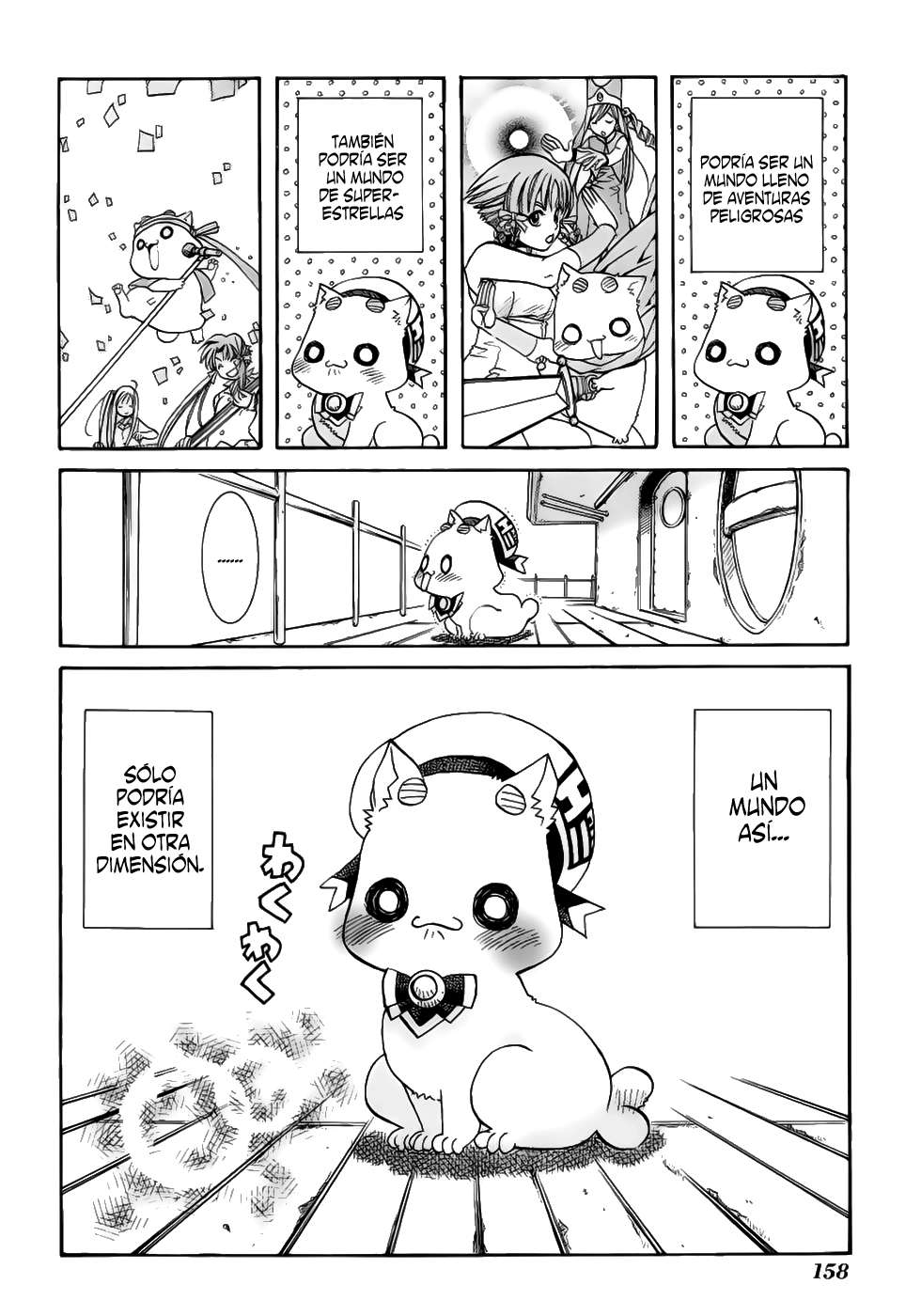 Read Aria ES Manga Online